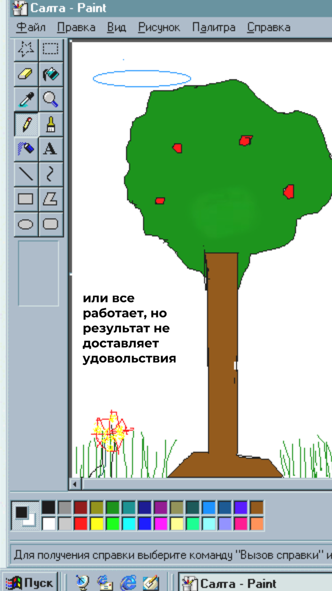 Перезагрузка