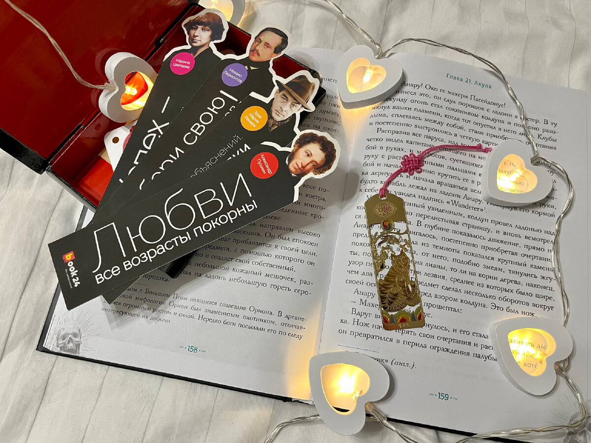 (с) Крошка Читатель