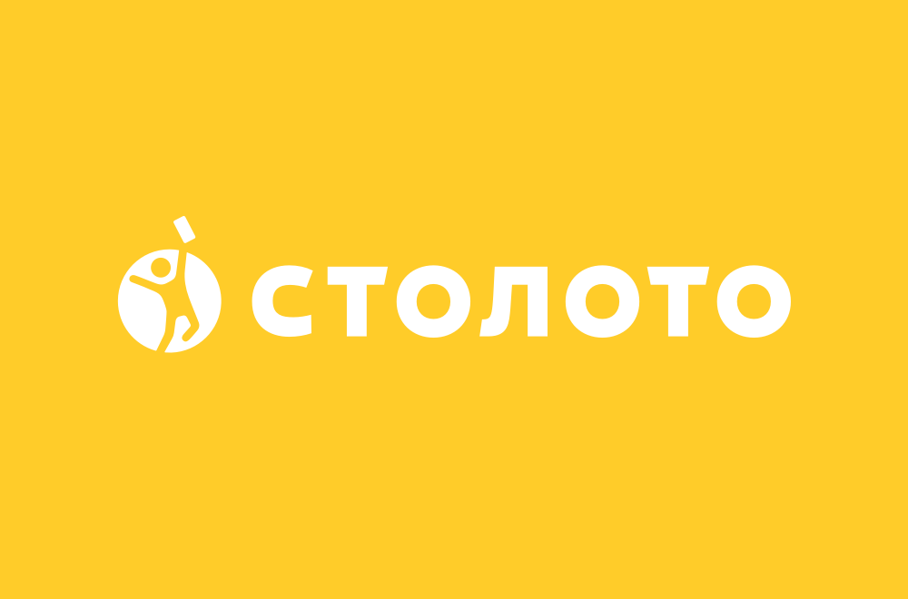 Столото лото. Столото. Столото логотип. СТО И ото. Торговый дом Столото.