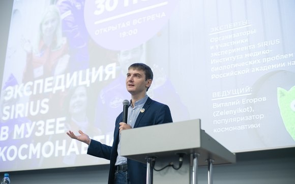Источник: Музей космонавтики