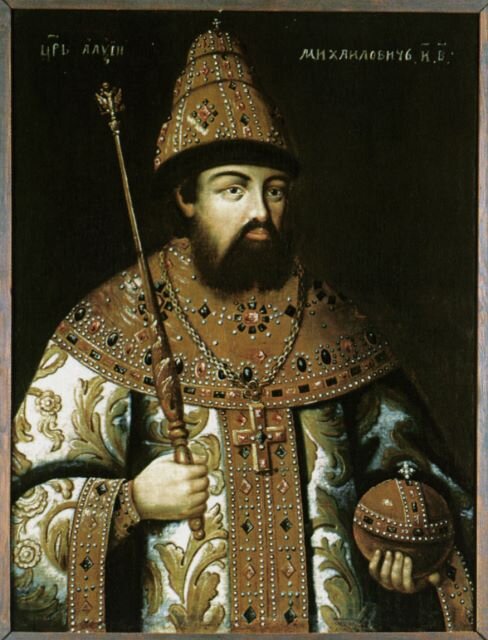 Алексей Михайлович (1645-1676)