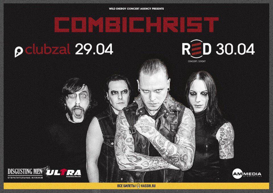 Combichrist full of glass. No Redemption Combichrist. Группа Combichrist популярные треки. Combichrist - my Life my Rules of.