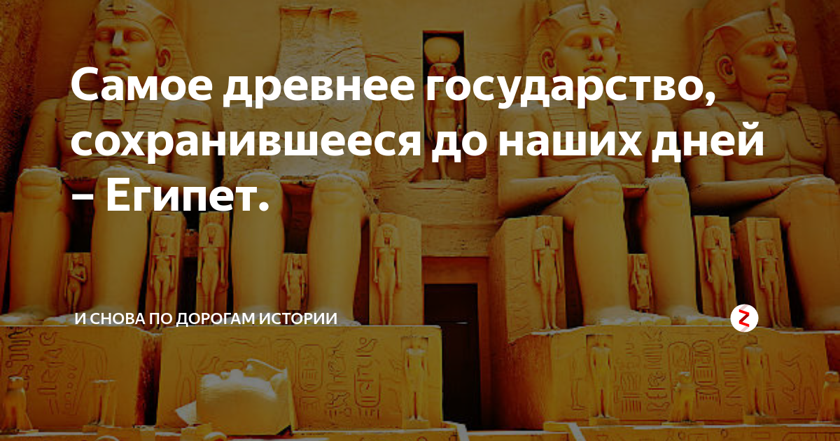 древнее государство в причерноморье 6 букв