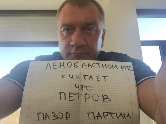 
Владимир Петров после обвинений однопартийцев-единороссов в склонности к пиару, неграмотности и оторванности от жизни