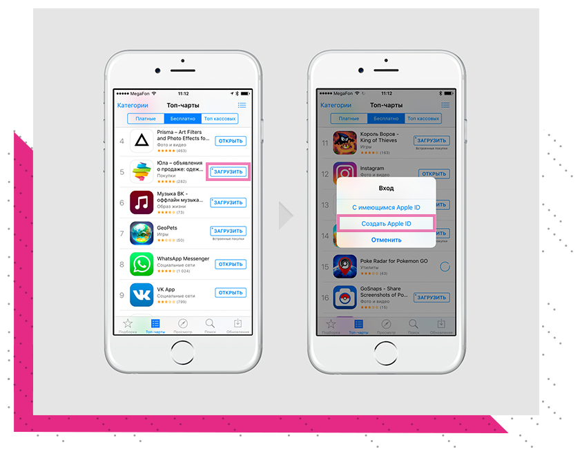 Как создать приложение для айфона. Эппл карты на айфоне. Apple карточки для приложений. Создать айфон. Как создать Apple ID на айфоне