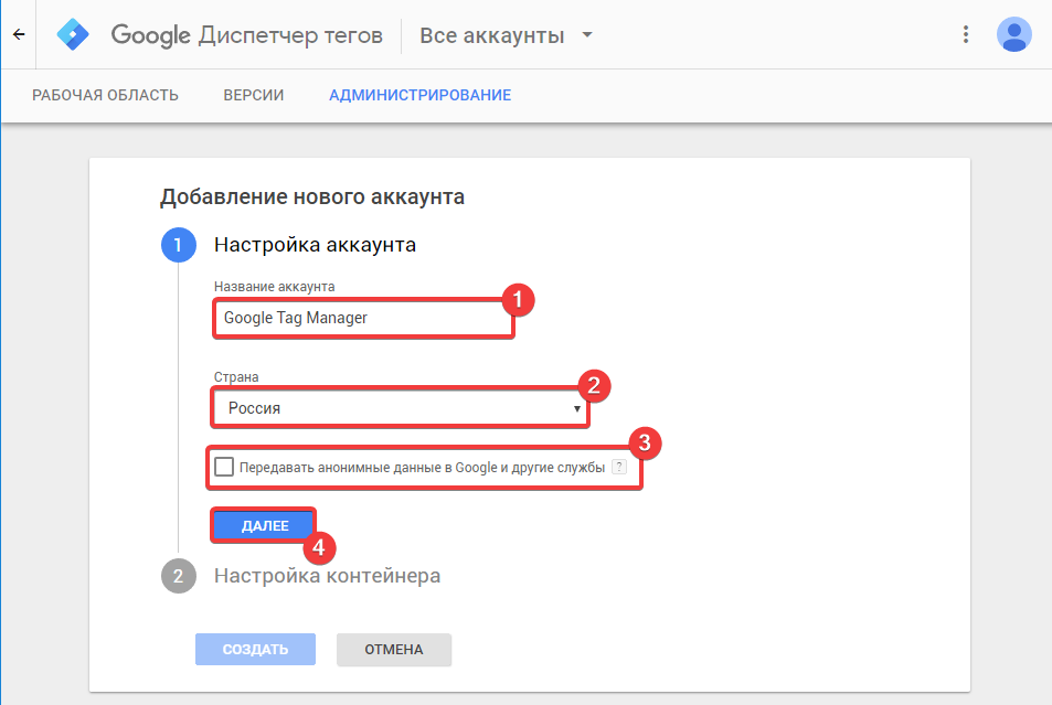 Создать аккаунт примеры. Название аккаунта. Название гугл аккаунта красиво. Как назвать аккаунт гугл.