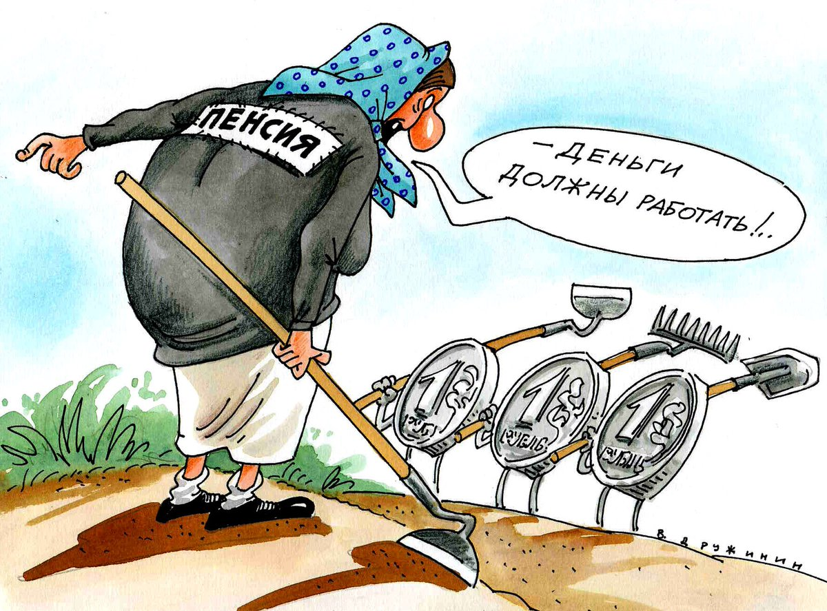направим ваши деньги эффективно работать, Соболев Финанс