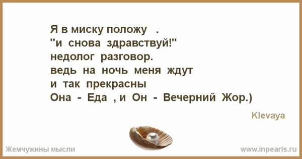 Почему ночью хочется есть? Причины переедания в позднее время суток. Мнение нутрициолога