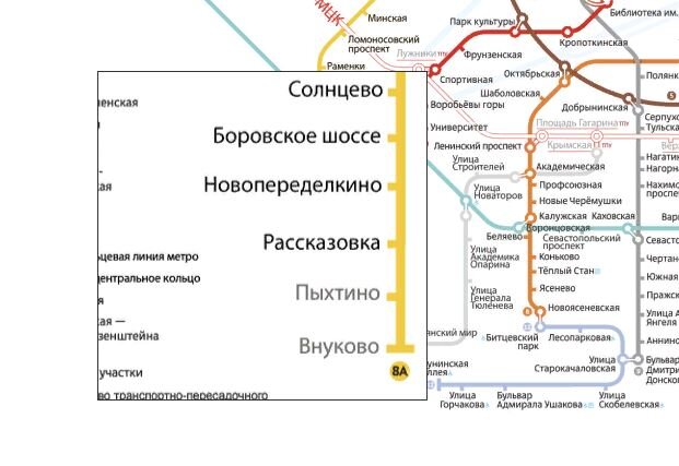 Метро внуково на схеме