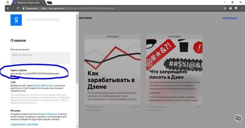 Добавьте описание