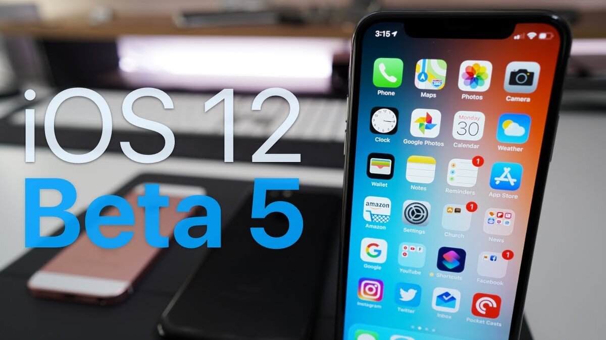 Хваленая скорость iOS 12 пропала. Что происходит? | iPhone-GPS | Дзен