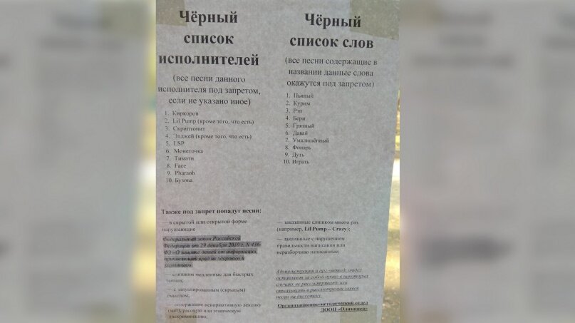 vk.com ©