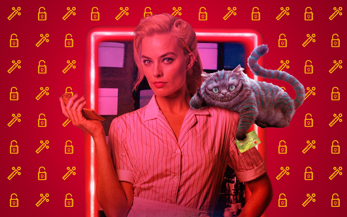 Иллюстрация собственного производства