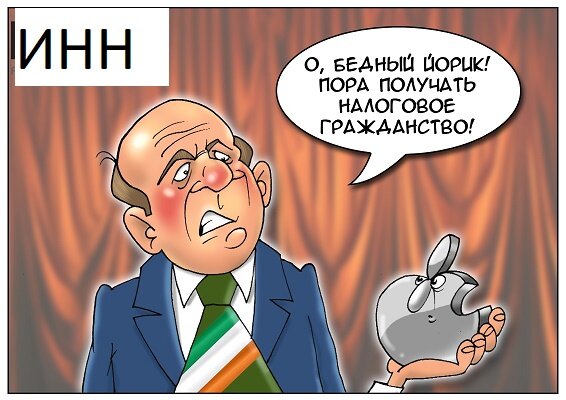 https://juristirk.ru/news/2018-09-01/inn-dlya-cheloveka-bez-propiski