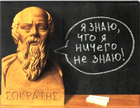 Парадокс знания