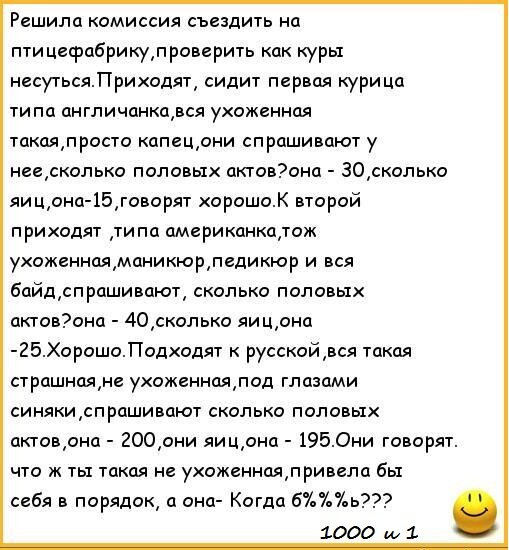 Анекдоты На Орбате Че Курнем И Я Пойду!!? скачать песню бесплатно в mp3 качестве и слушать онлайн