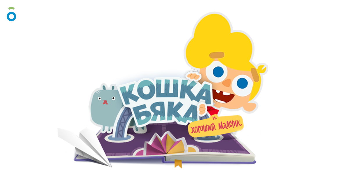 Кошка Бяка в Кате и Эф • Мультобзор: https://vimeo.com/312086780