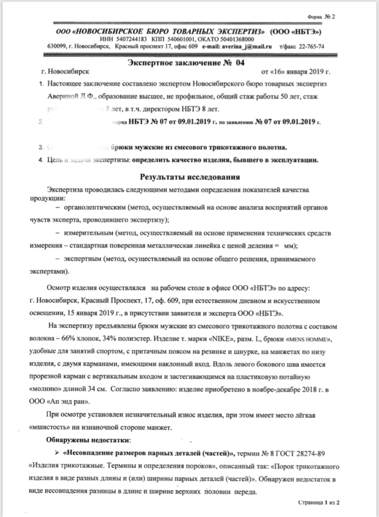 -2