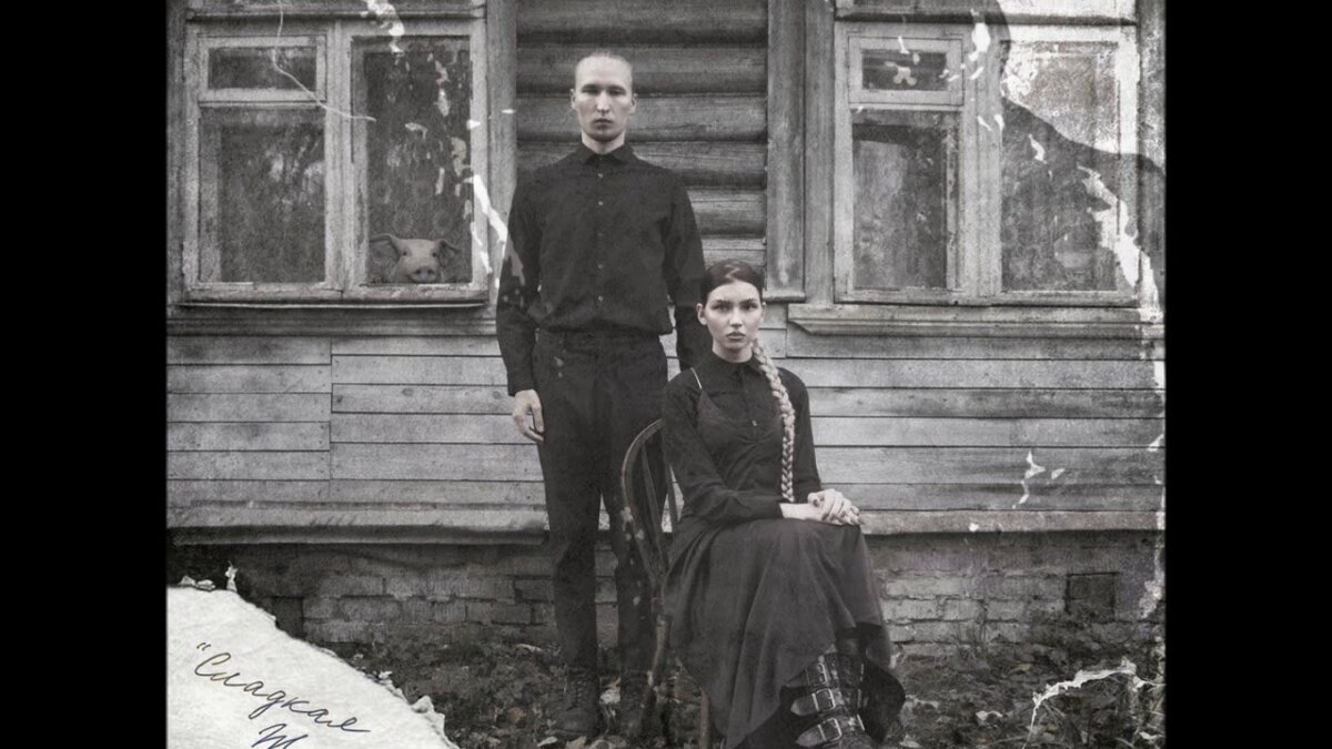 5. IC3PEAK — Сказка