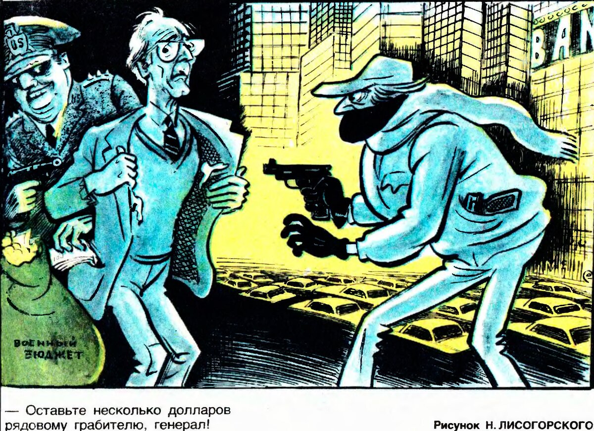 Развернутое высказывание в литературоведении называется. Смешные советские карикатуры. Высмеивание разоблачение отрицательных. Бытовые сказки сказки. Карикатуры журнала за рулем.