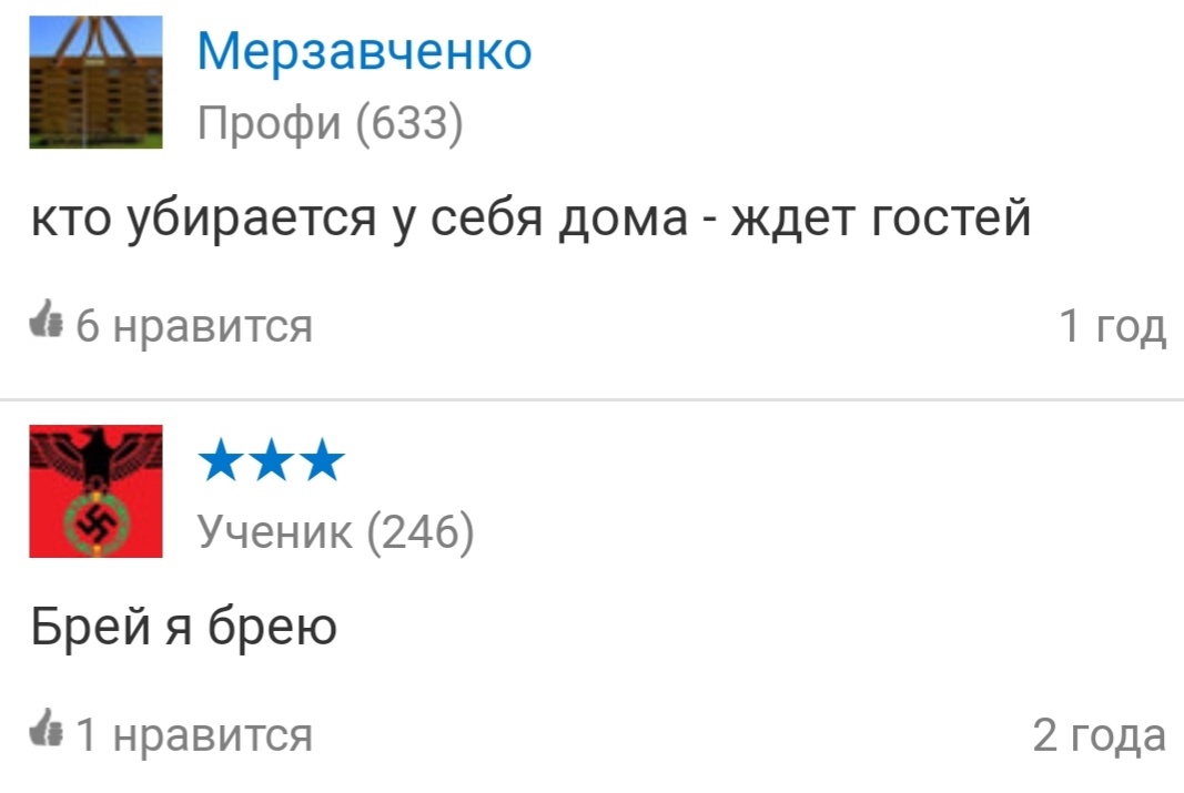 Ответ