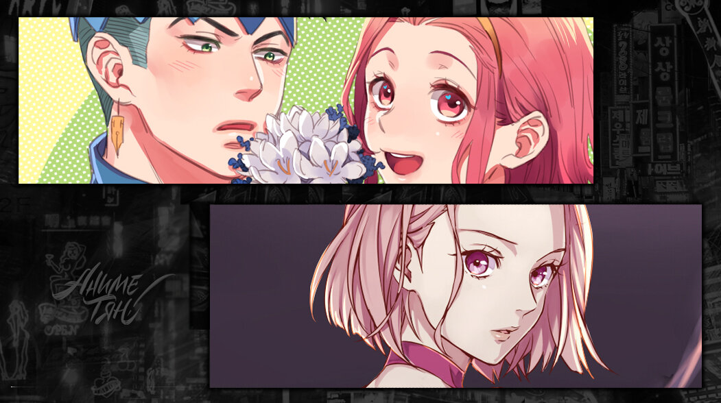 Рохан и Рейми