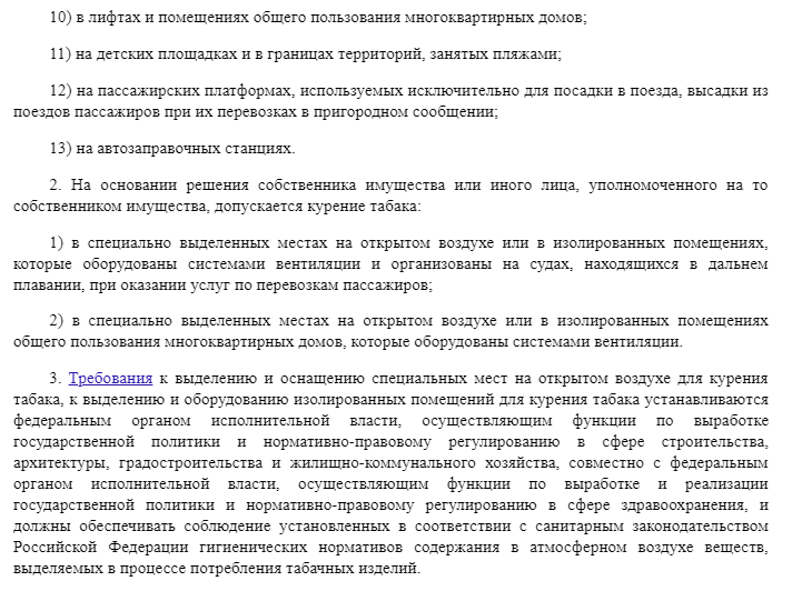 В местах общего пользования установлена