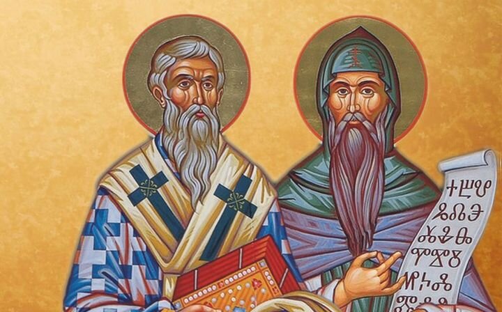 Святые Кирилл и Мефодий - на болгарском языке "Кирил и Методи"
