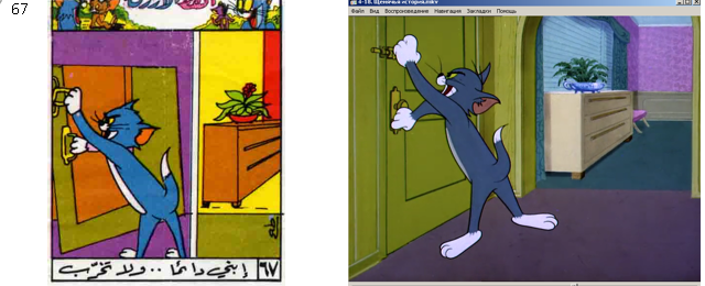 Всем привет, сегодня я расскажу про жевательную резинку, произведенную в Сирии - Tom and Jerry. Жвачка выпускалась в начале 90-х и была на то время одна из самых популярных и доступных.-32