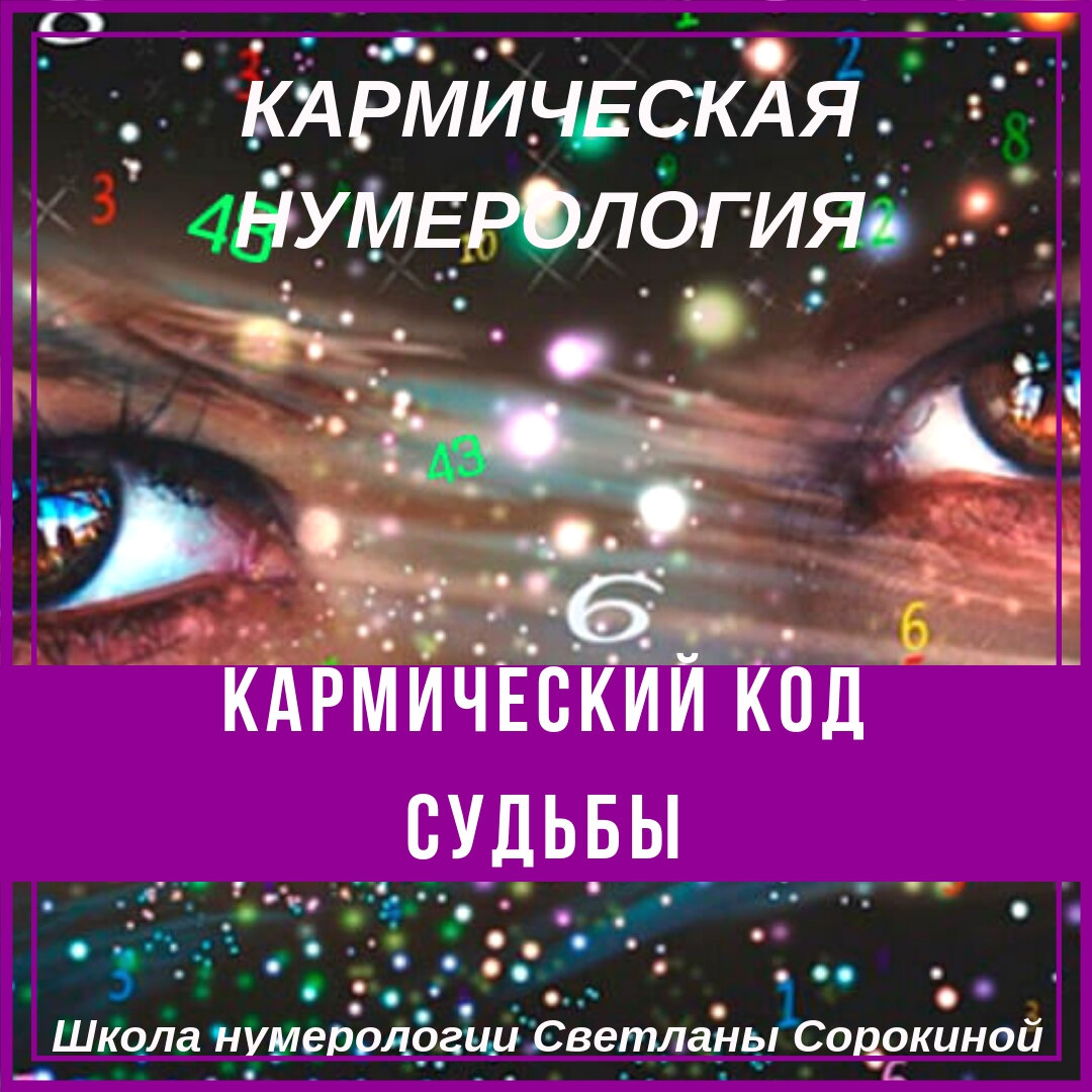 Восприятие и понимание смысла уроков