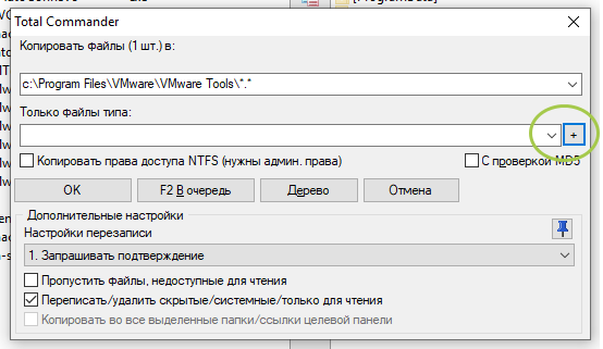 Операции с файлами и папками в Total Commander | Softmagazin