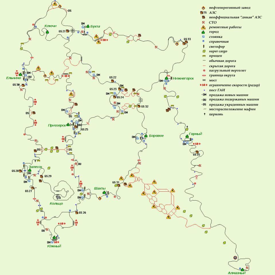 Дальнобойщики 1 карта