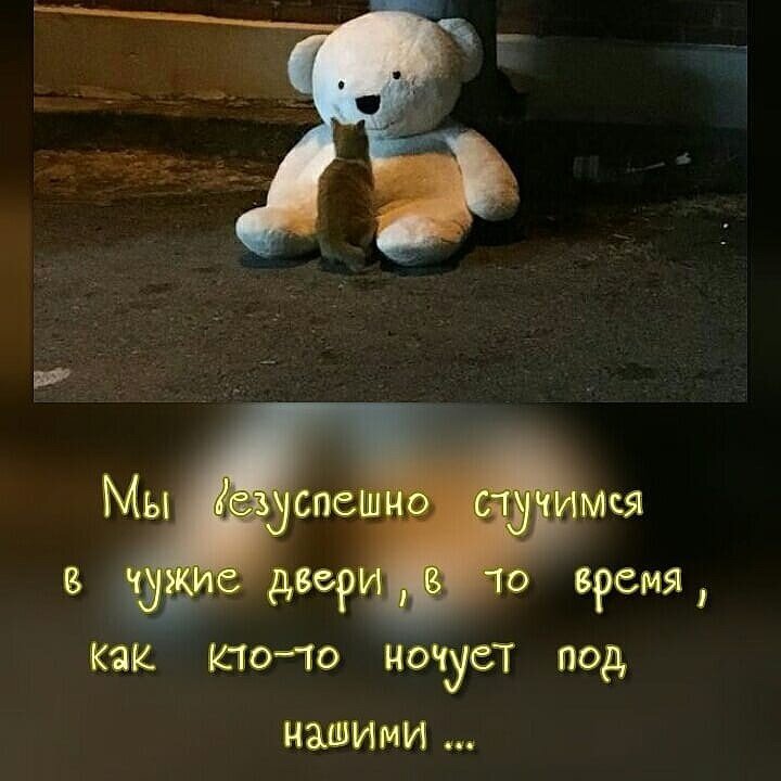 Наконец-то осознай, почему безуспешно...