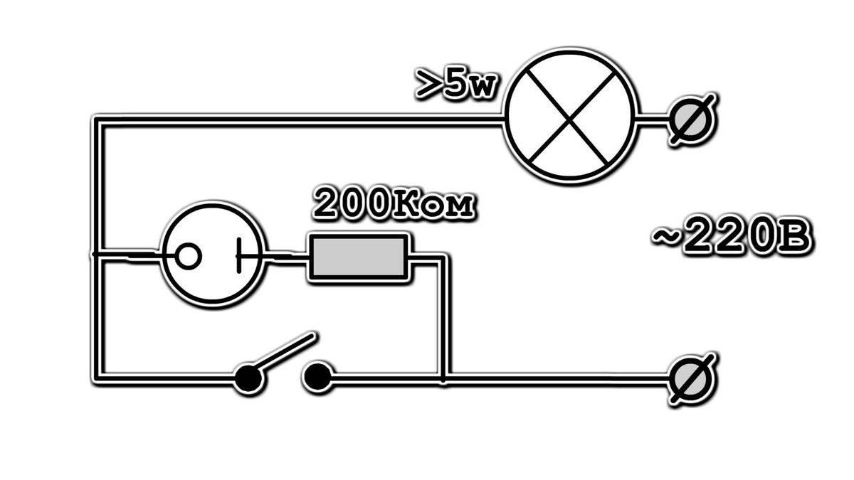 Схема подсветки настенного выключателя