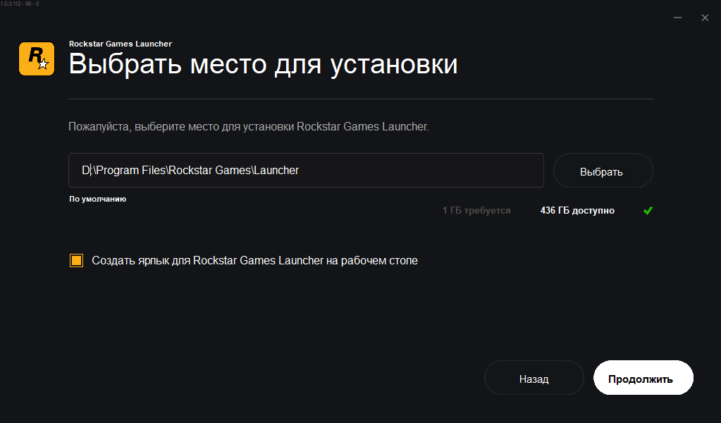 Steam rockstar game launcher