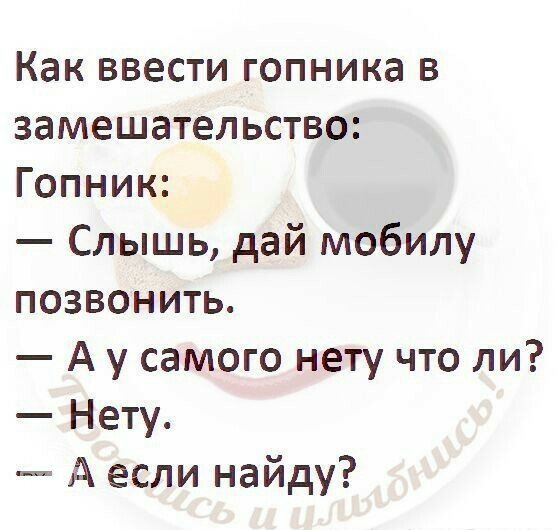 👆Свайпай вверх 👆