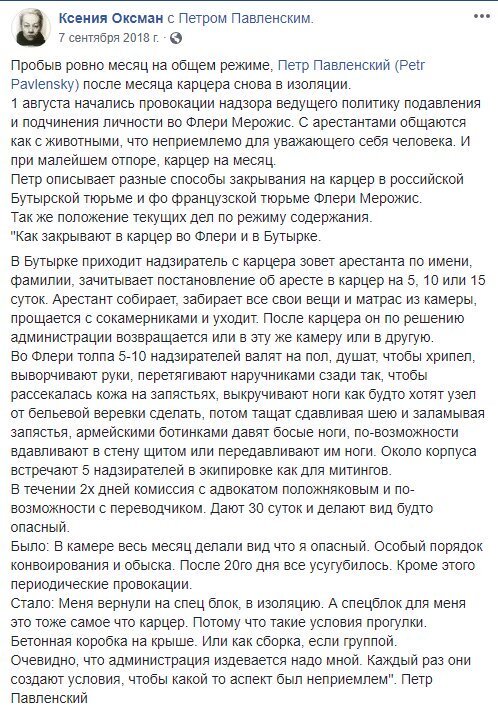 картинка из твиттера 