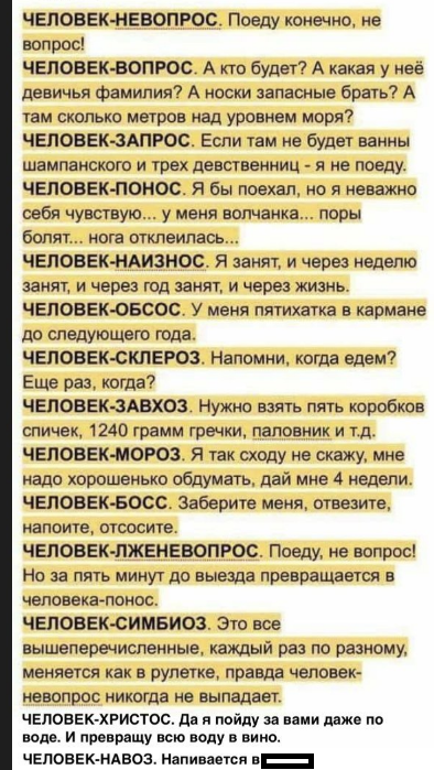 картинка с сайта pikabu.ru