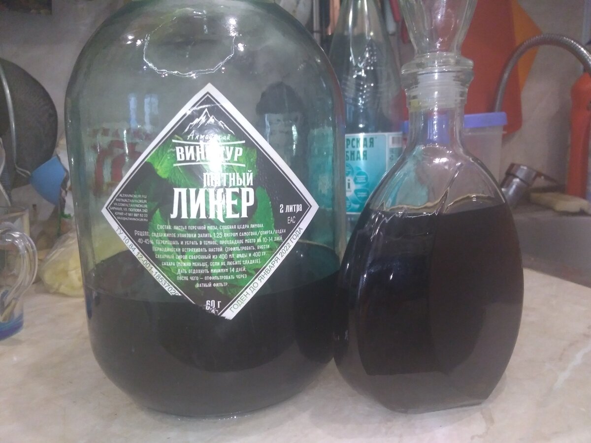 Мятный ликер