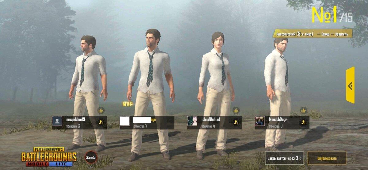 EZ PZ.