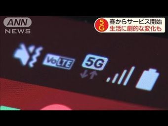 Кадр из репортажа телевизионной сети ANN от 2 января