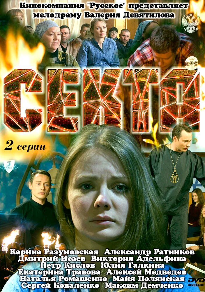 С сайта Кинопоиск