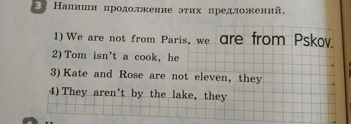 Английский язык 3 класс страница 49