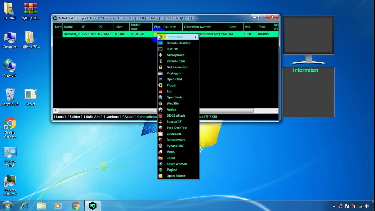 Хакерская программаnj rat danger edition