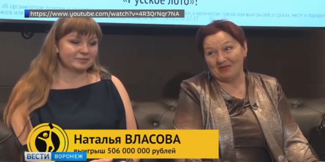 Наталья Власова: как российская пенсионерка выиграла полмиллиарда рублей