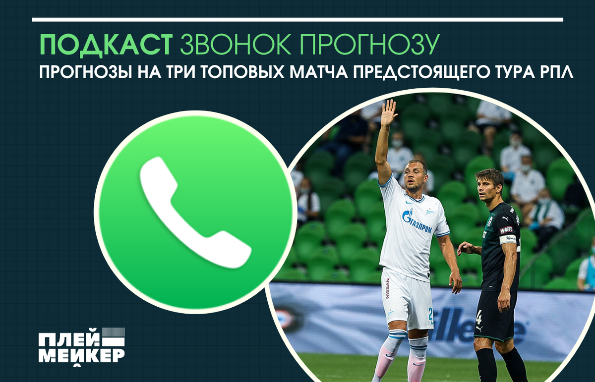 Кто дает прогнозы. Заработок денег на графиках. Торги на бирже. Ставки на спорт логотип. Кто дает прогнозы.