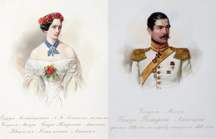 В. Гау. Портрет Н. Н. Ланской. 1849. В. Гау. Портрет П. П. Ланского. 1847