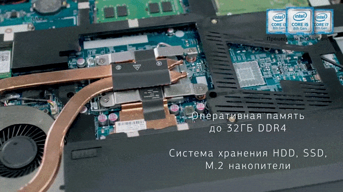 Ноутбук Aquarius Cmp NS 585 с материнской платой собственной разработки (GIF видео).