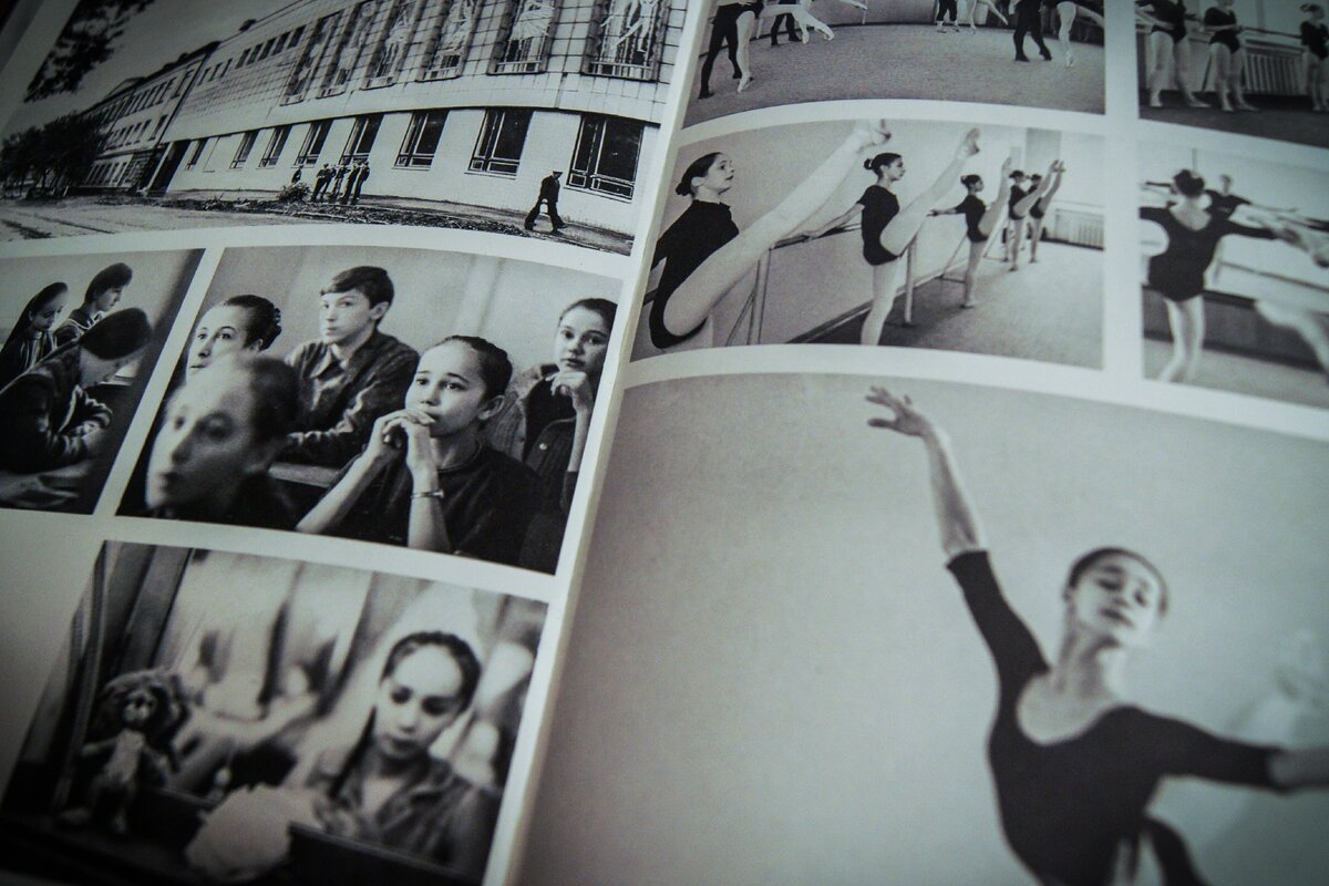 В Пермском хореографическом училище