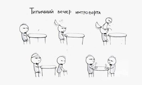 Если, конечно, в ладу с собой...